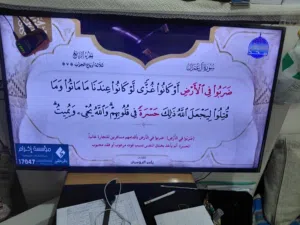 شاشا تلفزيون هايسنس بحالة ممتاز
