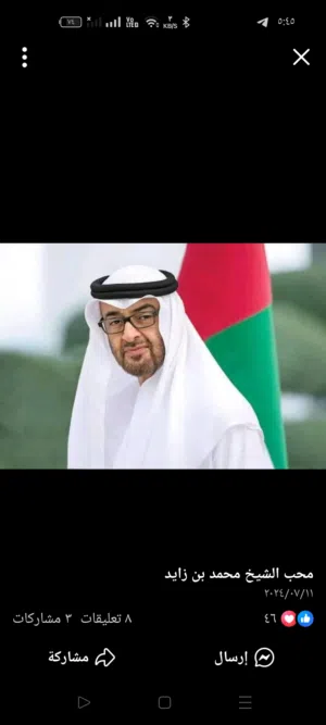 طه 