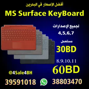 Surface Pro  Accessories ملحقات