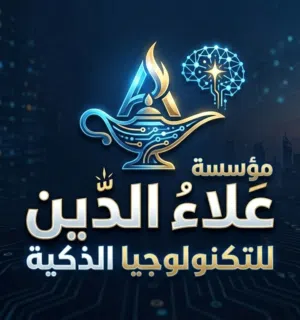 علاء الدين 