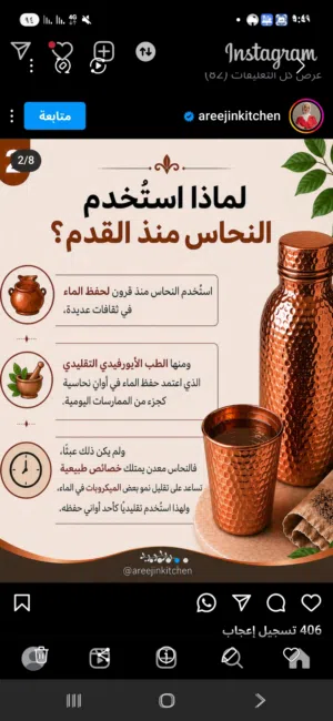 عده الطبخ  تصلح  للمقهى والمطعم