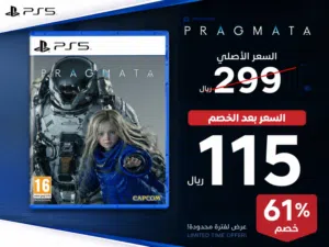 Ps5 shared account available at low price