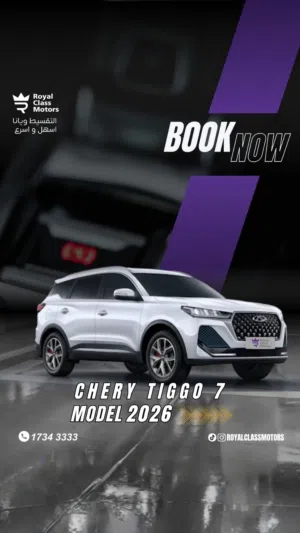 Chery Tiggo 7