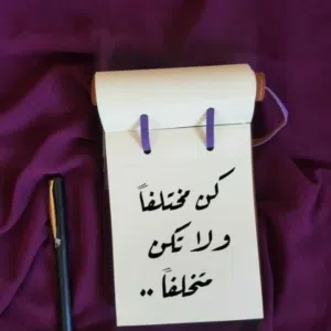 Omar Saleh 