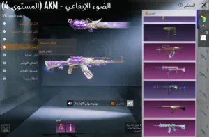 بوبجي موبايل للبيع او مراوس