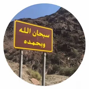خالد الورفلي