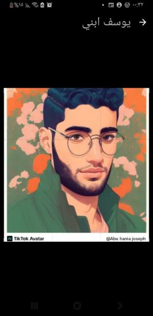 يوسف خضر أبو هنية 