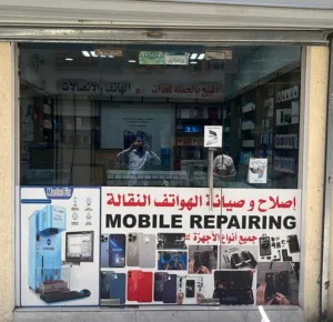 MOBILE SHOP FOR SELL  AT GUBRAH