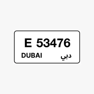 رقم مميز للبيع