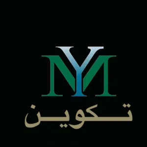 متجر محمد الحاج
