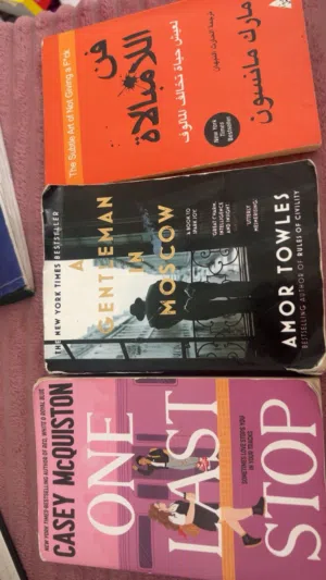 كتب و رويات
