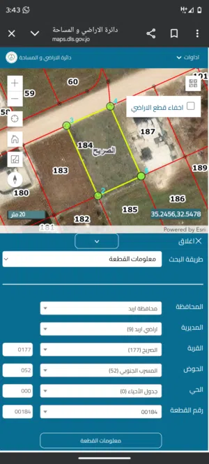 من المالك ... قطعة أرض دونم سكنية مميزة ،(قرب مركز السكري الجديد فرع الشمال) للبيع – إربد / الصريح
