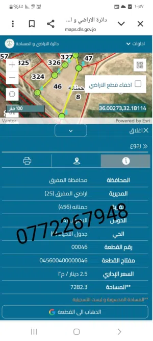 Mixed Use Land for Sale in Zarqa Al-Qnaiya