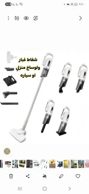 مكنسه خازن للسيارات والمنازل فقط