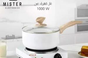 الغاز الكهربائي المميز للمكاتب والمحلات والمنازل