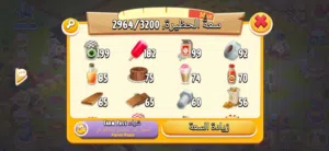 حساب هاي داي للبيع اقره وصف