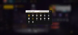 حساب فري فاير للبيع في اربد