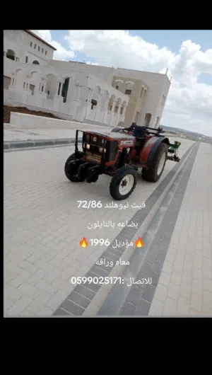 تراكتور نيوهلند