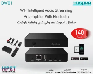 مكبر صوت ذكي DW01 لبث الصوت عبر WiFi وبلوتوث – تجربة صوت فاخرة في كل زاوية
