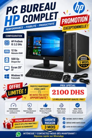 Pc Bureau HP COMPLET