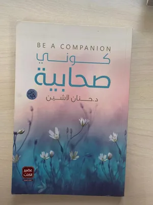‏دورات تدريبية ‏.‏ التسويق والمبيعات‏1
