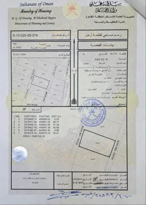 أرض زراعية + وحدة سكنية في ولاية عبري بلدة الدريز