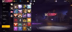 Free Fire Accounts and Characters for Sale in Amman
