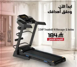 جهاز الجري المتطور من سبورتس فور ليس