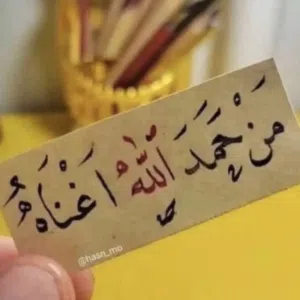 Alawi alyafai 