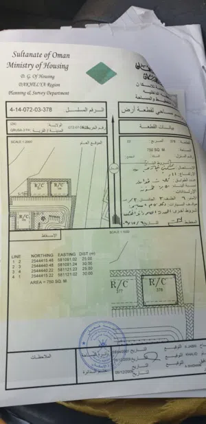 سكني تجاري قريصا