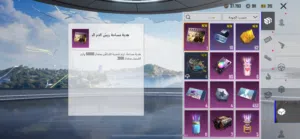 للبيع شعبيه 50 الف