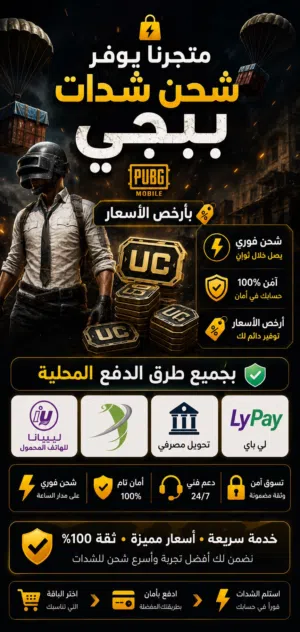 Pubg gaming card for Sale in Tripoli
