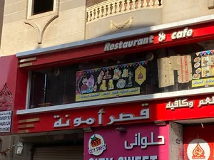 ‏320 م٢ ‏.‏ المالك‏1