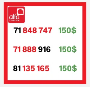 Alfa VIP mobile numbers in Beirut