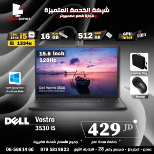 لابتوب ديل فوسترو جديد معالج إنتل i5 و 16 جيجا رام Dell Vostro 15.6 INCH 120Hz 512gb SDD