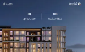 شقة وسط بوشر مع اقساط 3 سنوات