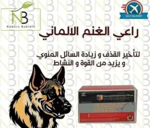 منتجات طبيعية ممتازة جدا مناسبة لجميع الاعمار بدون اعراض جانبيه التوصيل لكافة أنحاء السلطنة
