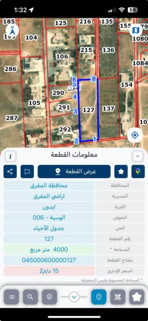 Residential Land for Sale in Mafraq Idoun