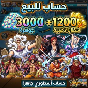 حسابات باونتي رش اسطورية