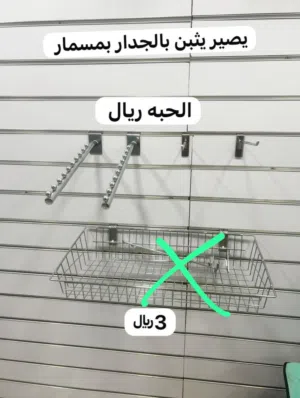 علاقات ملابس