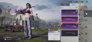 تبديل على حساب فري فاير