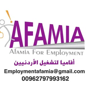 افاميا ياسين