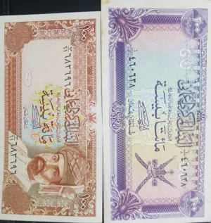 عملات ورقية للبيع