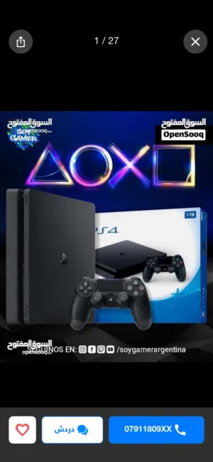 PlayStation 4- 1 Tara