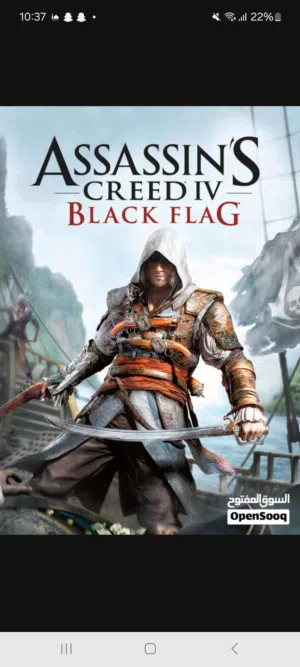 مطلوب لعبة  Black flag جديدة ولا استعمال نظيف