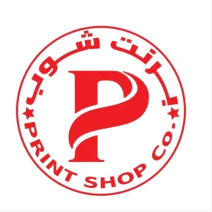 شركة برنت شوب للطباعة والدعاية والإعلان 