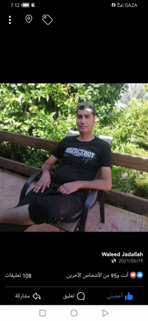 وليد جادالله 