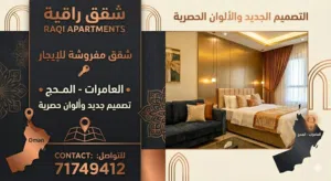 غرفة معلمات او عوائل