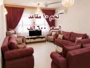 تخم قنفات 10 مقاعد
