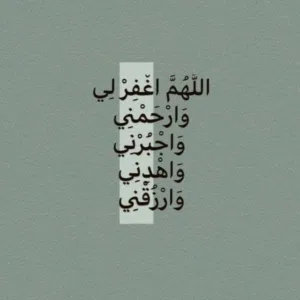 حمدالله على كل حال